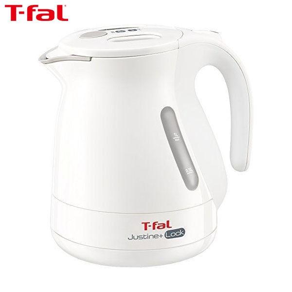 T-fal (ティファール)電気ケトル 1.0L ジャスティン・プラス ロック ホワイト KO4411JP 安心 安全