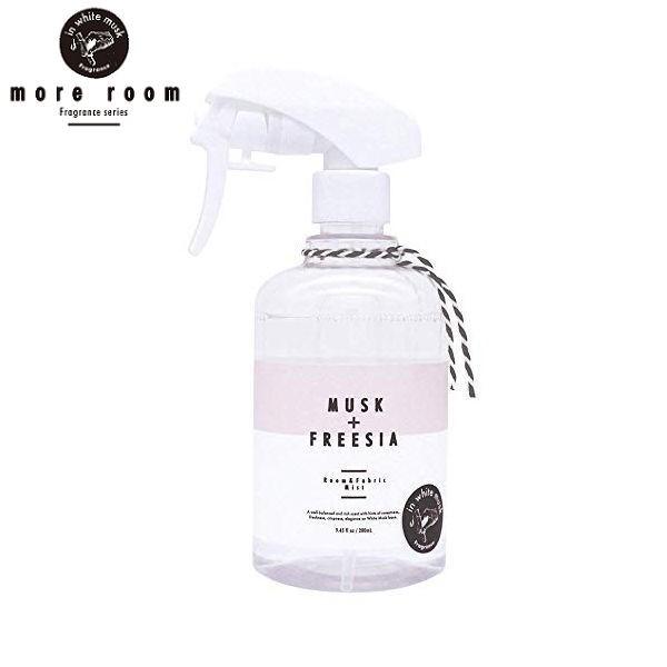 More Room ルーム ファブリックミスト ホワイトムスク フリージアの香り 280ml ノルコーポレーション v276 Neut Tools ニュートツールズ 通販 Yahoo ショッピング