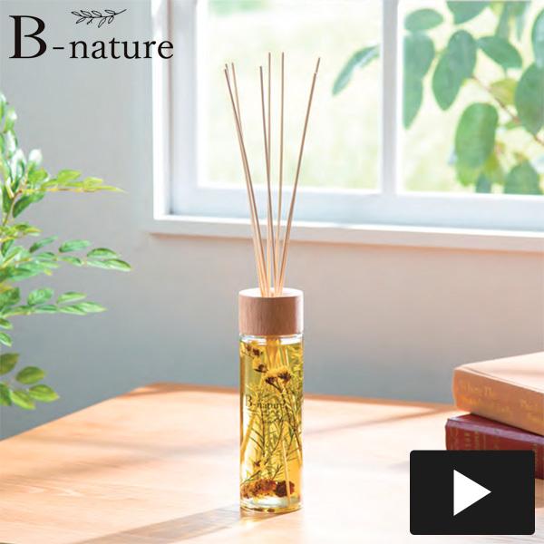B-nature リードディフューザー オリバーフラワー 430ml BN-006 B-nature リードディフューザー オリバーフラワー 430ml BN-006