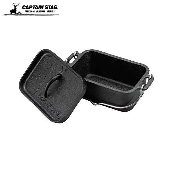 Captain Stag ダッチオーブン Mini 鉄鋳物 角型 シーズニング不要 Ug 3062 キャプテンスタッグ パール金属 v396 Neut Tools ニュートツールズ 通販 Yahoo ショッピング