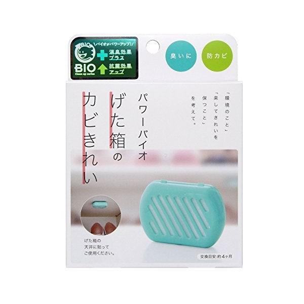 (在庫限り)コジット パワーバイオ げた箱のカビきれい 防カビ・消臭 (交換目安：4ヶ月)