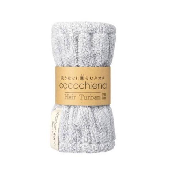(在庫限り)日繊商工 cocochiena ヘアターバン グレー ココチエナ