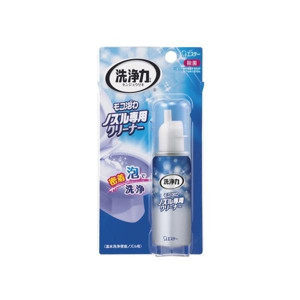 (在庫限り)洗浄力 モコ泡ノズル専用クリーナー 40ml エステー