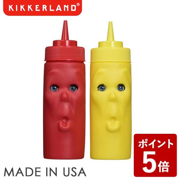 Kikkerland マックス モリス ケチャップ マスタード入れ 2227 キッカーランド Dt0612615049123 Neut Tools ニュートツールズ 通販 Yahoo ショッピング