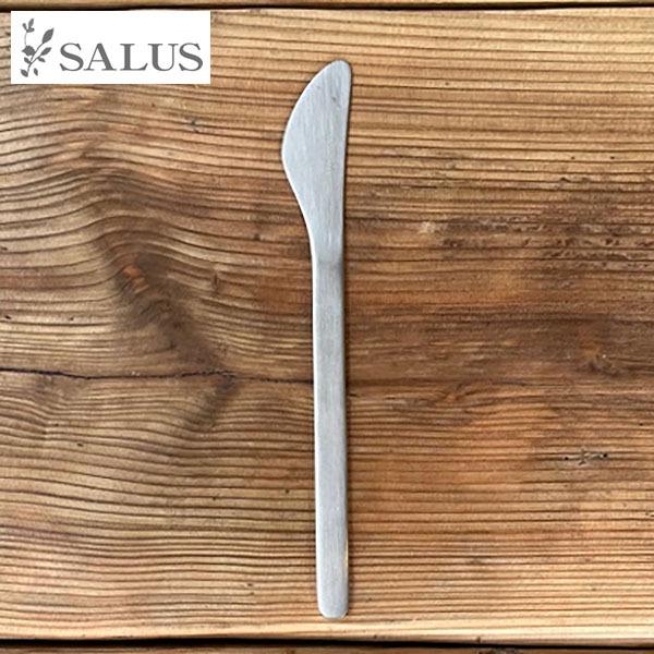 (在庫限り)SALUS ナイフ 機内食カトラリー 佐藤金属興業 セイラス ミニマル シンプル 定番 プチプラ インダストリアル セーラス
