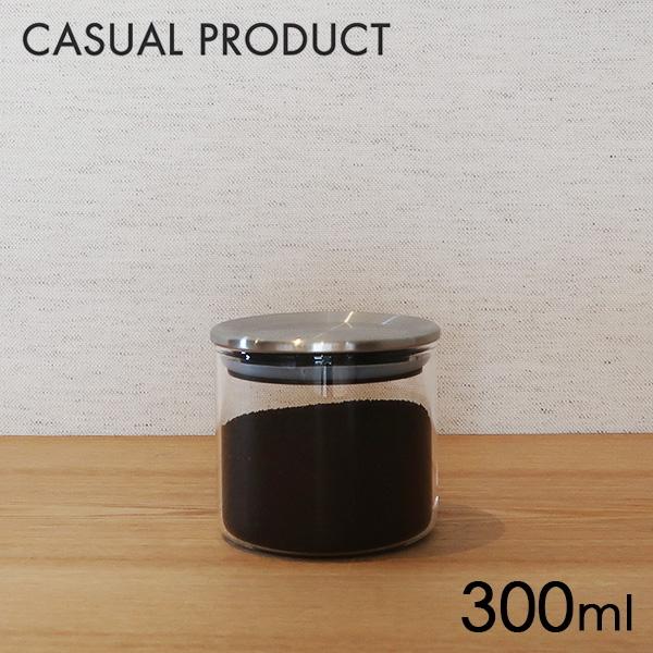 CASUAL PRODUCT スタンダード ガラスキャニスター ステンレスリッド 300ml 青芳 保存 見せる収納 おうち時間 カジュアルプロダクト :ED4942334576843:neut tools(ニュートツールズ) 通販 CASUAL PRODUCT 耐熱ガラス