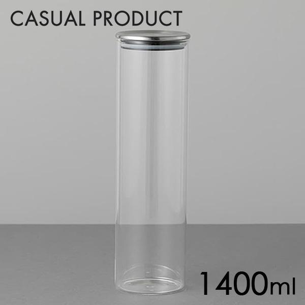(在庫限り)青芳 CASUAL PRODUCT スタンダード ガラスキャニスター ステンレスリッド スパゲッティージャー 青芳 保存 見せる収納 カジュアルプロダクト