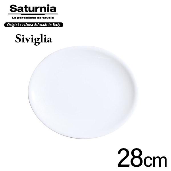(在庫限り)Saturnia Siviglia オーバルプレート 28 (L-5) ビストロ バル トラットリア サタルニア シビリア D2311))