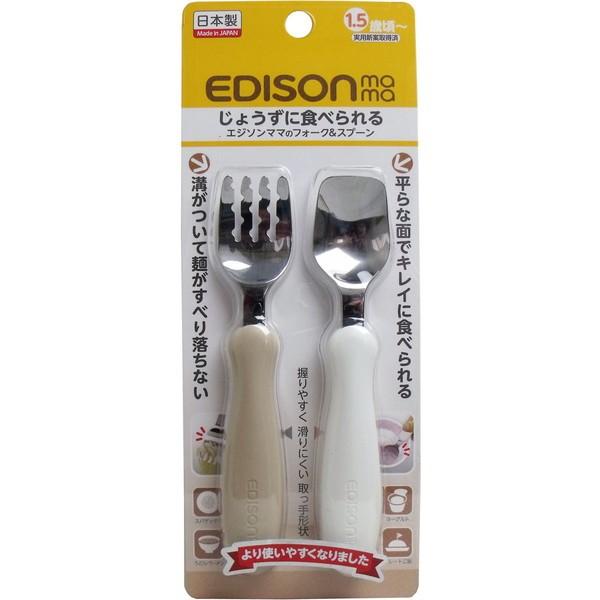 他サイト： (在庫限り)エジソンママのフォーク&amp;スプーン ミルク&amp;ポテトの商品画像