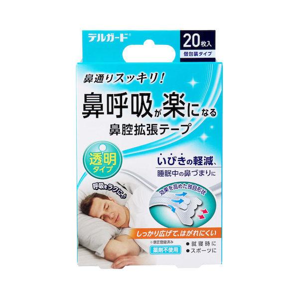 デルガード 鼻腔拡張テープ 透明タイプ 個包装 枚入 Ke Neut Tools ニュートツールズ 通販 Yahoo ショッピング