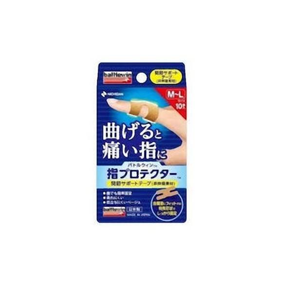 バトルウィン 指プロテクター 関節サポートテープ M Lサイズ 10枚入 Ke Neut Tools ニュートツールズ 通販 Yahoo ショッピング