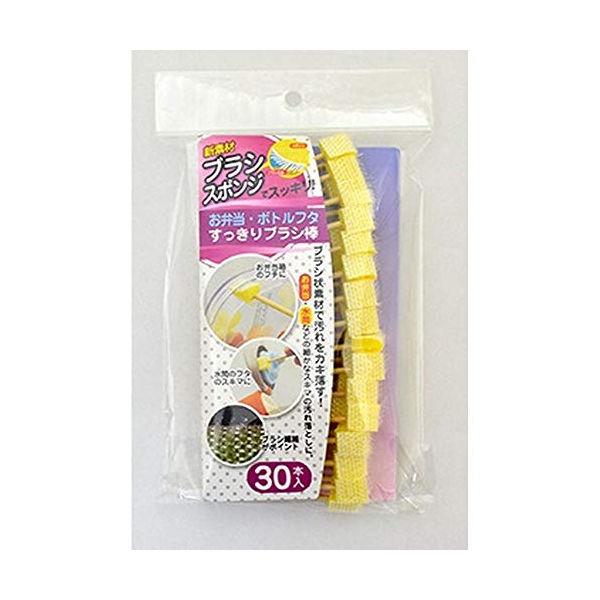 (在庫限り)創和 リサイクル すっきりブラシ棒 30本入 232902 D2310