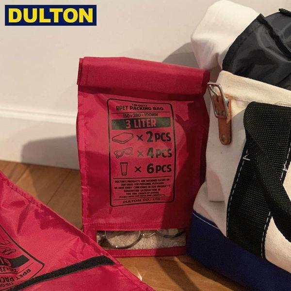 DULTON RPET パッキング バッグ M レッド RPET PACKING BAG M/RD (品番：T19-0072M/RD) ダルトン インダストリアル アメリカン ヴィンテージ 男前))