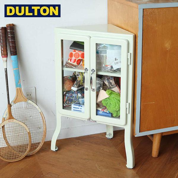 DULTON ミニ トライアングル キャビネット H660 アイボリー MINI 