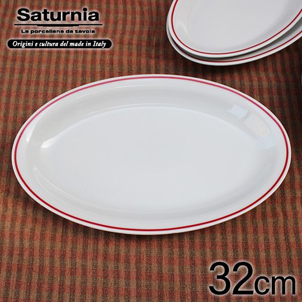 (在庫限り)サタルニア ミラノロッソ オーバルプレート 32cm Saturnia MILANO ROSSO イタリア トラットリア ビストロ))