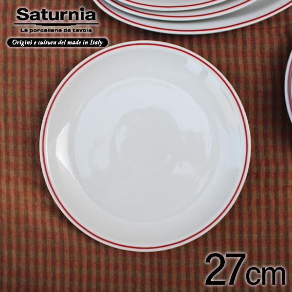 (在庫限り)サタルニア ミラノロッソ ディナープレート 27cm Saturnia MILANO ROSSO イタリア トラットリア ビストロ))