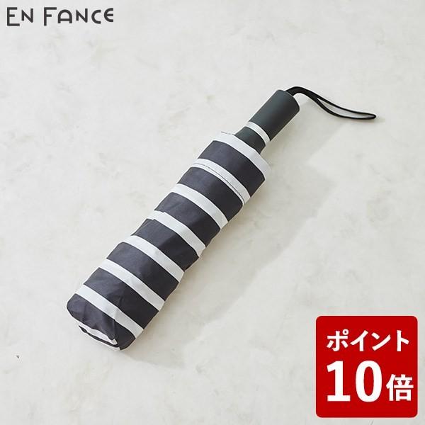 軸がずれた構造の折り畳み傘の「Sharely（シェアリー）」です。人間工学に基づいた設計で自然に持つと、持ち手の逆側を広くさすことができます。リュックを背負っている時でも、広い部分を後ろにすることによって、しっかりと雨からリュックを守ってく...