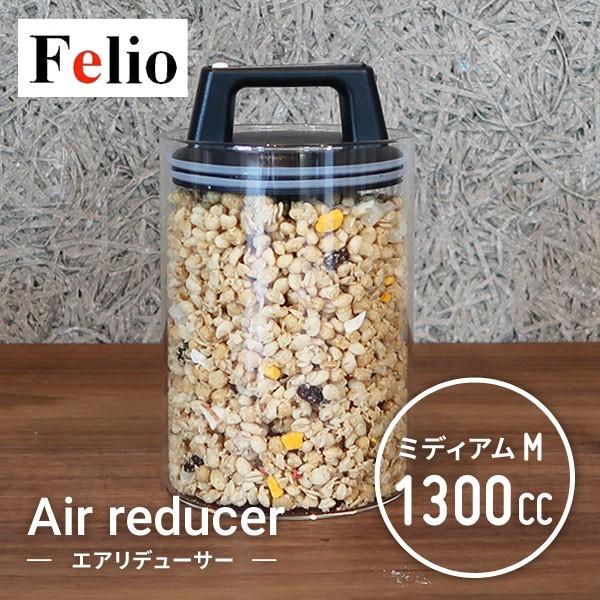 他サイト： (在庫限り)フェリオ エアリデューサー ミディアム M 1300cc 富士商 8752の商品画像