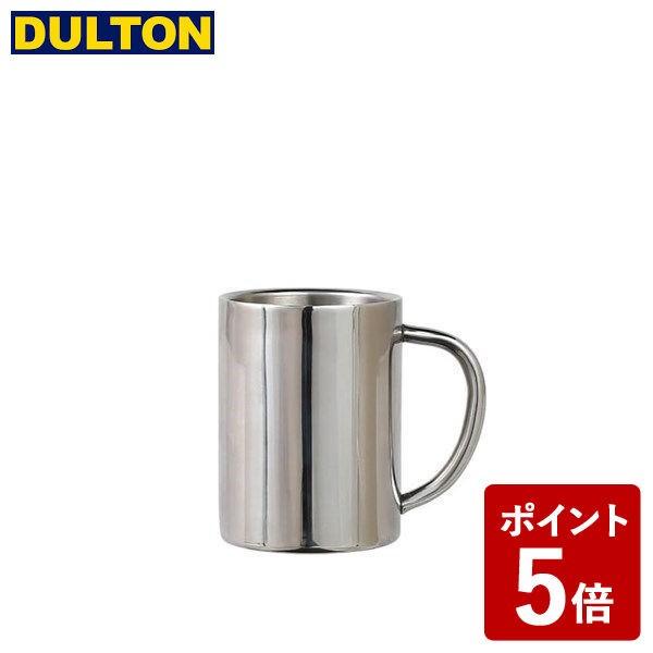 Dulton ステンレス ダブル ウォール マグ 250ml Double Wall Mug B611