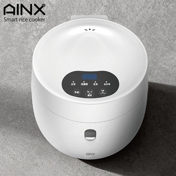 AINX スマートライスクッカー 糖質カット炊飯器 ホワイト AX-RC3W