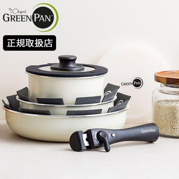 欠品)GREENPAN クリックシェフ セット8 クリームホワイト IH対応