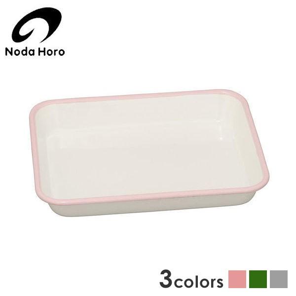 野田琺瑯 ホーローバット 18取 ピンク ふち Va 18p Zz Neut Tools ニュートツールズ 通販 Yahoo ショッピング