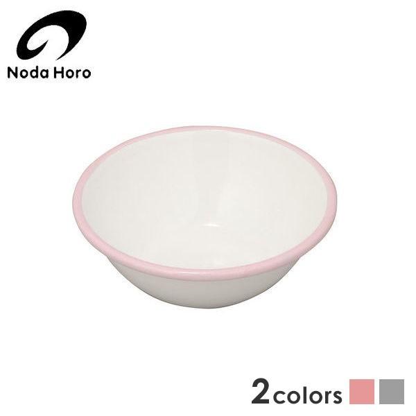 長期欠品中、予約販売)野田琺瑯 ホーローボール 16cm ピンク 長期欠品中、予約販売)野田琺瑯 ホーローボール 16cm ピンク
