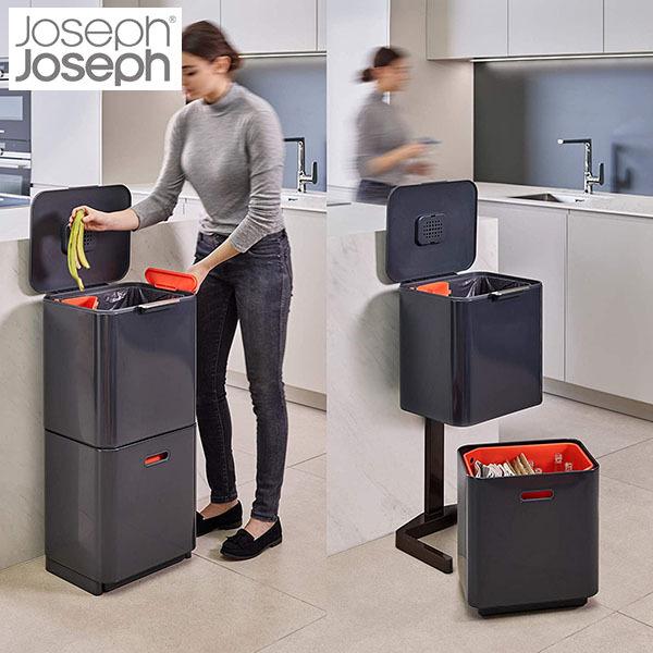JosephJoseph トーテム 分別ゴミ箱 マックス 60L グラファイト  