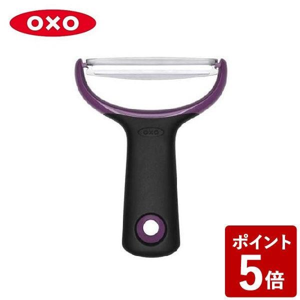 OXO キャベツピーラー ミニ オクソー CODE：286412