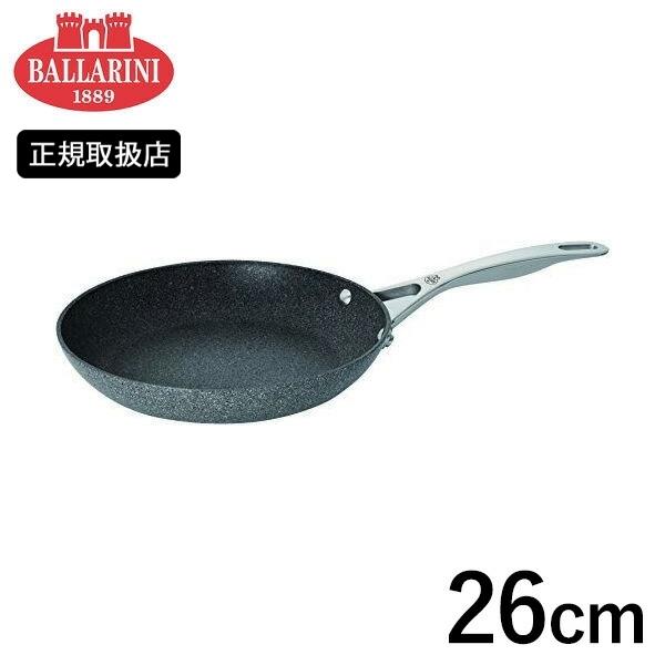 他サイト： (在庫限り)BALLARINI ローマフライパン 26cm 75001-792 バッラリーニ バラリーニの商品画像