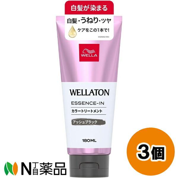 ウエラジャパン ウエラトーン エッセンスイン カラートリートメント