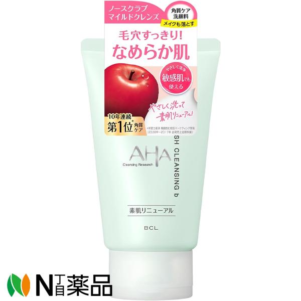 【ゆうパケット】スタイリングライフ・ホールディングスBCLカンパニー AHA クレンジングリサーチ ウォッシュクレンジング b (120g)