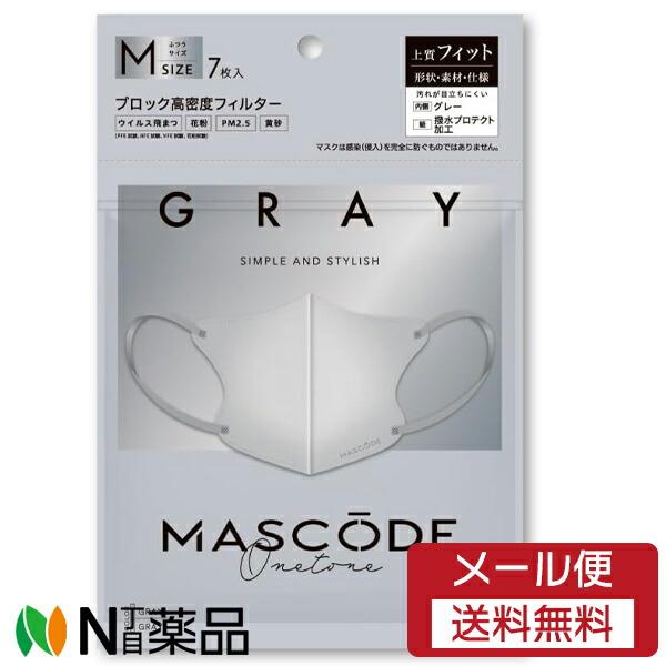 他サイト： 【メール便送料無料】サン・スマイル　マスコード　3Dマスクワントーン　グレー（グレー紐）　Mサイズ　7枚入り＜マスク＞の商品画像