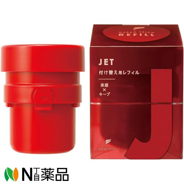 オーシャントリコ　ジェット　５個&詰替3個セット OCEAN TRICO（オーシャントリコ） フィッツコーポレーション ヘア