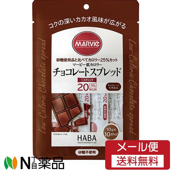 ■製品特徴●砂糖不使用のジャムです。●砂糖の代わりに還元麦芽糖水飴を使用しており、砂糖使用品に比べてカロリー25％カット。●コクの深いカカオの味わいが、まろやかにお口に広がります。■召し上がり方様々な調理やパン等につけてお召し上がりください...