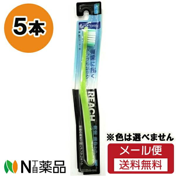 メール便送料無料】銀座ステファニー化粧品 REACH(リーチ) 奥歯集中