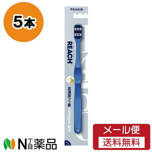 メール便送料無料】銀座ステファニー化粧品 REACH(リーチ) 1450