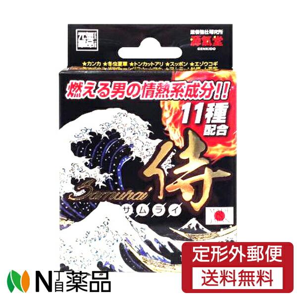 SAMOURAI 【定形外郵便】ライフサポート 侍 サムライ (1回分 4粒