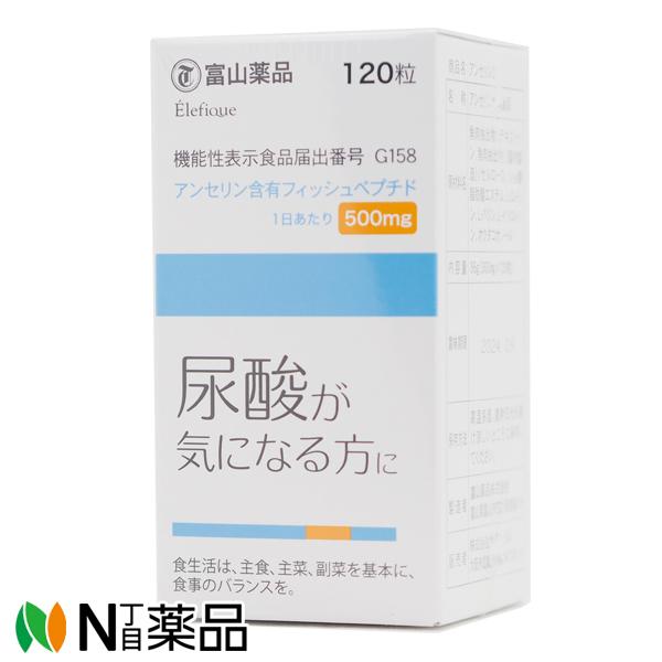 富山薬品 エレフィーク アンセリン錠 120粒 【尿酸が気になる方