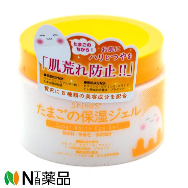 たまごの保湿ジェル 180g（整肌成分配合・ビタミンC、ビタミンE