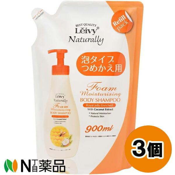 アクシス Leivy(レイヴィー) フォームボディシャンプー ローヤルゼリー