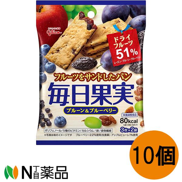 他サイト： 江崎グリコ　グリコ　毎日果実　プルーン＆ブルーベリー(6枚×10個)(栄養調整食品)【送料無料】の商品画像