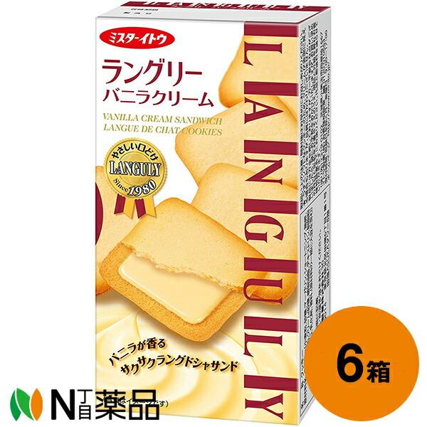 イトウ製菓 ミスターイトウ ラングリー バニラクリーム 6枚(3枚×2分包
