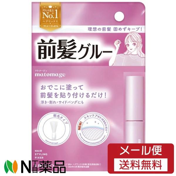 【メール便送料無料】utena (ウテナ)　マトメージュ 前髪グルー　5mL　＜ヘアスタイリング　前髪キープ＞【★】