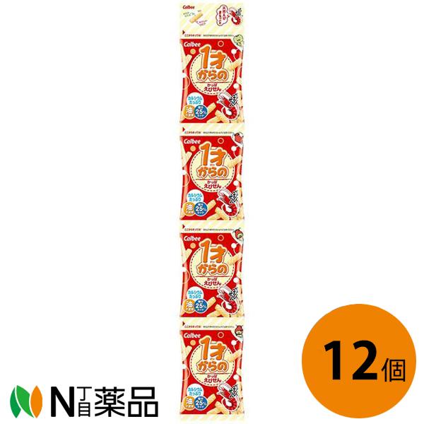 送料無料】カルビー 1才からのかっぱえびせん［8g入×4連］×12個セット