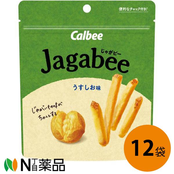 カルビー　ジャガビー　うすしお味　スタンドパウチ　38g×12個セット　＜素材そのまま　皮つきじゃがいもスティック＞【送料無料】