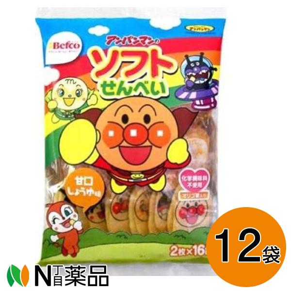 【送料無料】栗山米菓 アンパンマンのソフトせんべい  32枚（2枚×13袋）×12袋