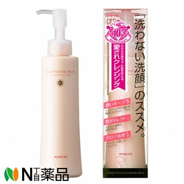 ROSETTE（ロゼット） クレンジングミルク (180ml) ＜洗い流し不要