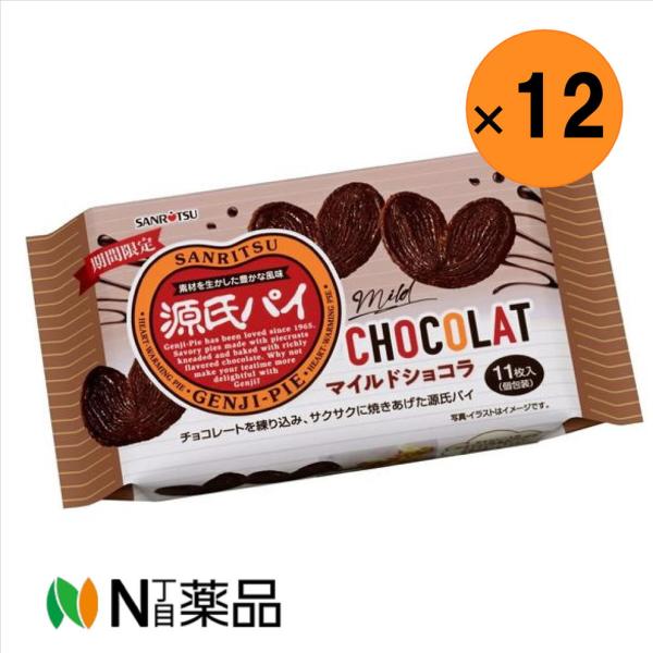 送料無料】三立製菓 源氏パイ マイルドショコラ （11枚入り）×12袋＜お