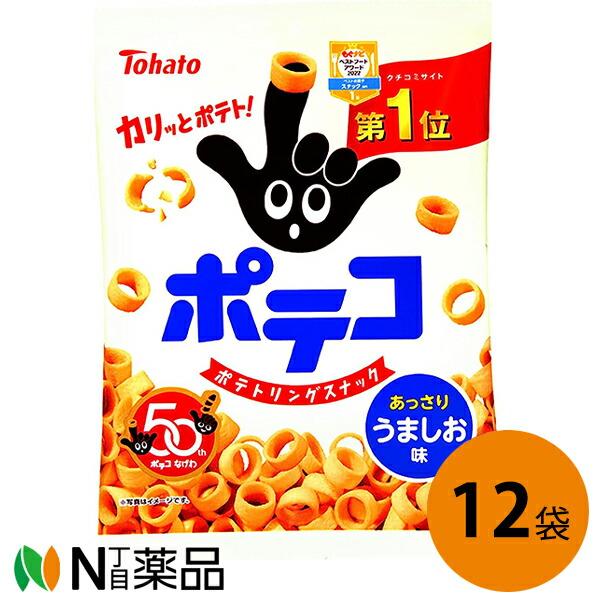 東ハト ポテコ うましお味　 70g×12袋セット 【送料無料】